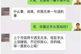 德清要账公司